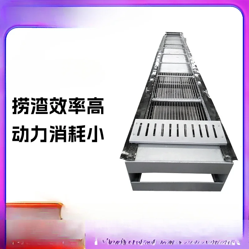 

Reverse fishing grille decontamination machine, urban sewage rotary rake decontamination machine, low noise and corrosion