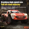 1:14 4WD オフロード RC カー 70 キロ/h または 50 キロ/h LED 2.4 グラムリモートコントロールカーブラシレスモーター高速ドリフトモンスタートラックのおもちゃ 3