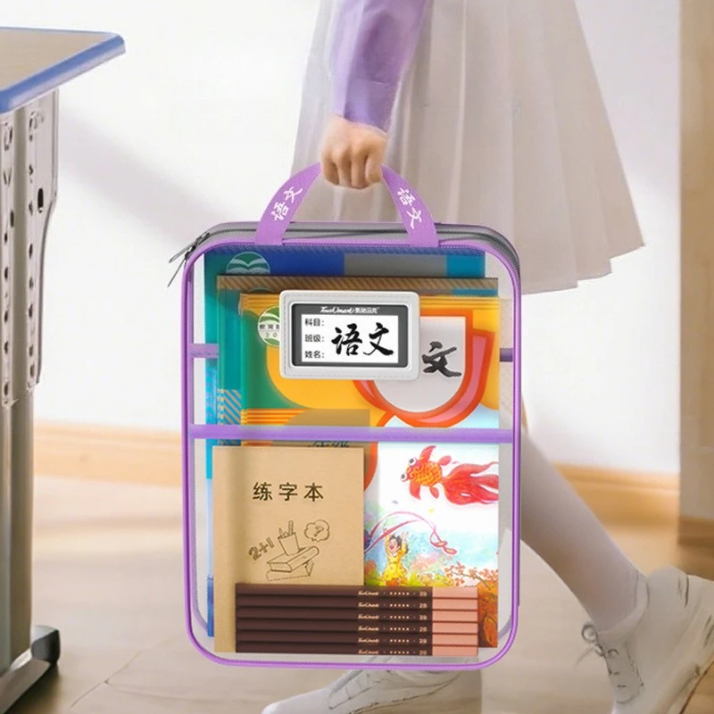 Subject Classification Bag File Pocket Folders Zipper Handbag for Classification Storage Books Articles School Office Supplies