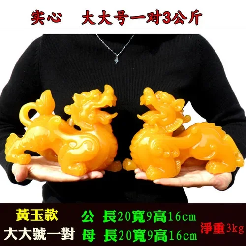 كيرين اليشم الأبيض تقليد Pixiu الحرف اليدوية عرض زوج الأواني المقدسة فنغ شوي لصنع ثروة ديكور المنزل