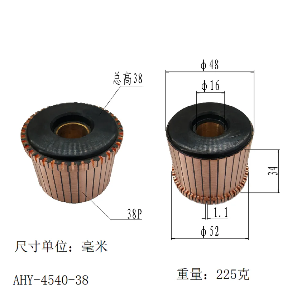 

48*16*34*38P Ahy-4540-38 Is Suitable for Various Motor Commutators, Reversers, and Copper Heads