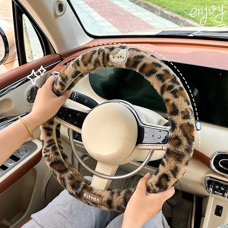 Car steering wheel cover winter plush warm cute cartoon leopard print comfortable steering wheel protective cover