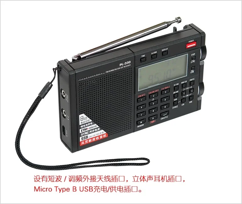 PL-330 FM, Onda Larga, Onda Media, Corto - Radio SSB