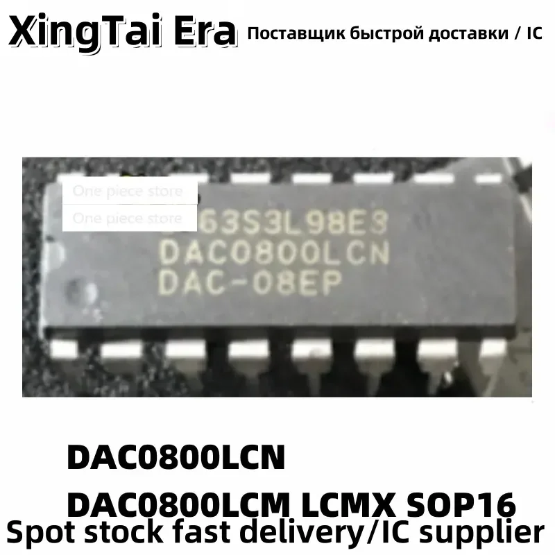 5PCS DAC0800 DAC0800LCN inline DIP16 DAC0800LCM LCMX SOP16 patch
