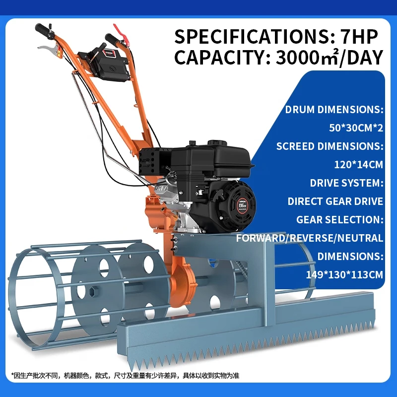 Paver de hormigón compacto, nivelador de superficie de carretera, raspador de superficie de carretera, máquina niveladora de cemento de nueva generación (personalizada)