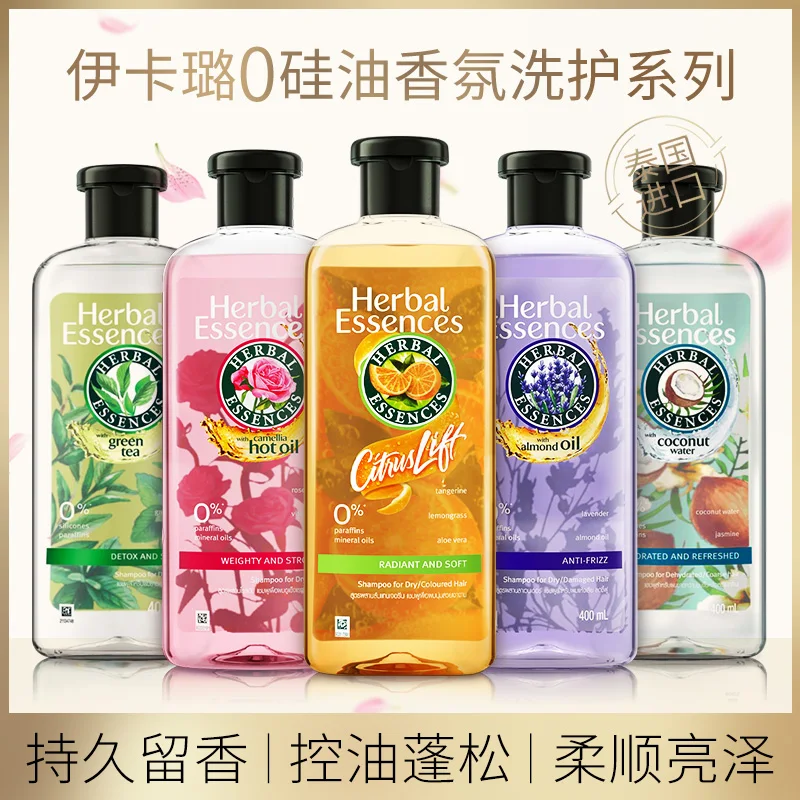 

Thai Herbal Shampoo & Conditioner Set, For Oil Control, Volumizing and Dandruff Care