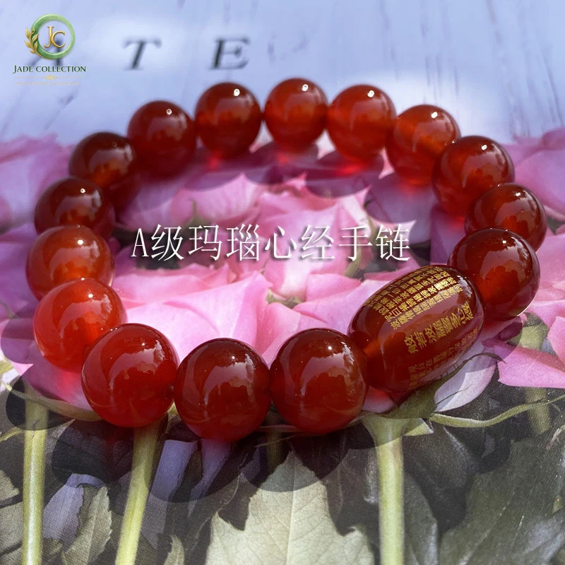 APremium Red Agate Heart Sutra Bracelet, Taobao Douyin Dropshipping, Live Streaming Wholesale, New Men's and Women's Bracelets