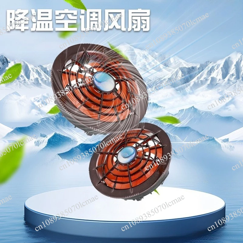 [30V-36V] Air conditioner service fan can be individually , large air volume, brushless double ball multi-function USB fan