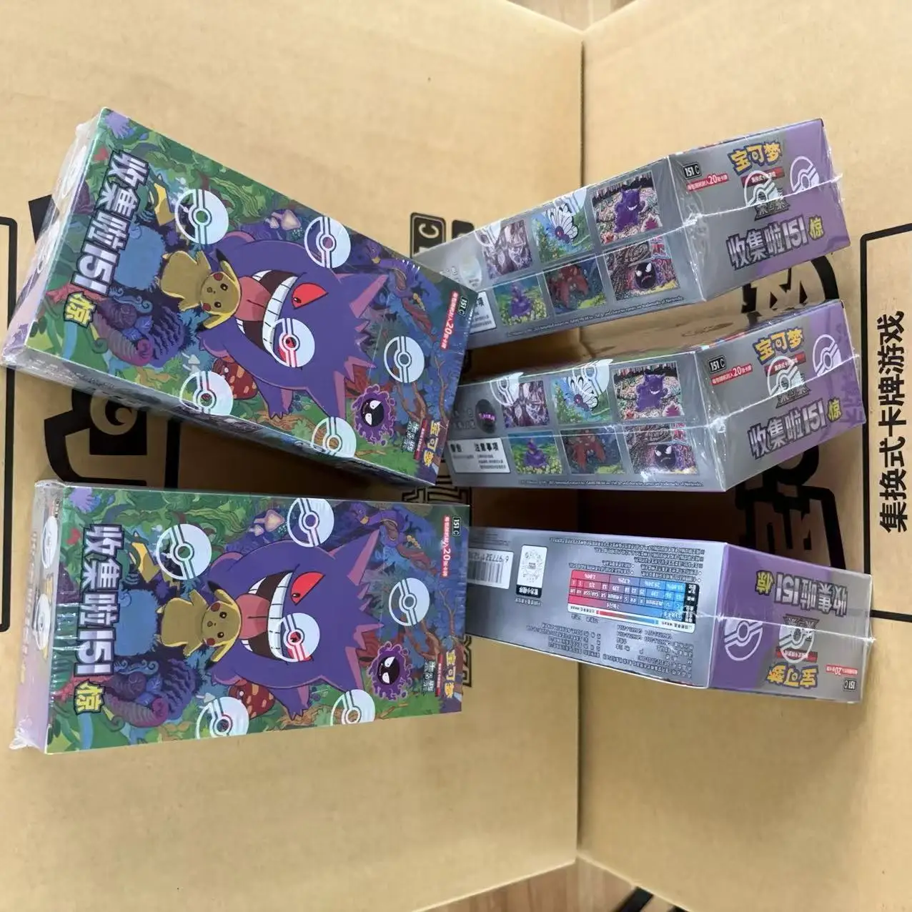 PTCG Vereinfachte Pokémon-Karte Chinesische Zhu Zi Sammelkarte 151 Change Series Blind Box Ponyta Gengar Sammelkartenspielzeug – Detail 3