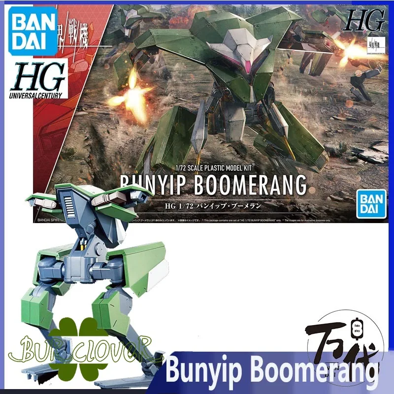 BANDAI Gundam HG 1/72 MAILeS Bunyip Boomerang масштабная модель Asmodeus собранная модель подвижные суставы Высококачественные коллекционные игрушки