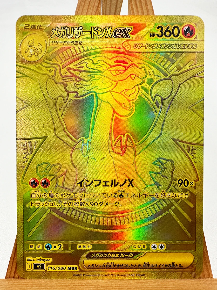 PTCG M1S M1L Super Gardevoir Lucario Spielzeug Hobbies Hobby Sammlerstücke Spielesammlung Anime-Karten