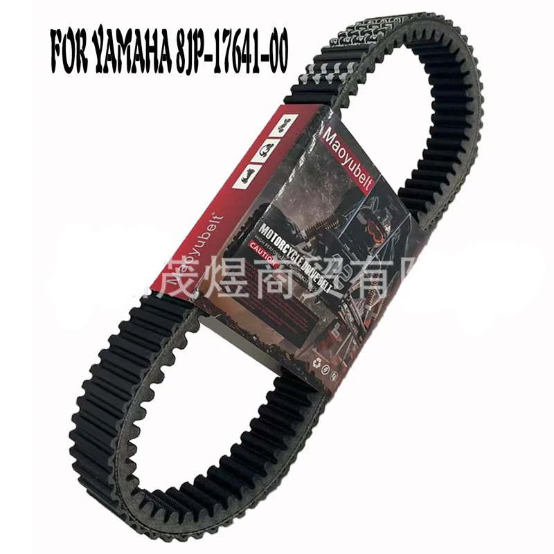 USERX Universal Motorcycle Belt Extended Engine Belt Drive Belt 8JP-17641-00SR10 SRV10 For Yamaha Sidewinder