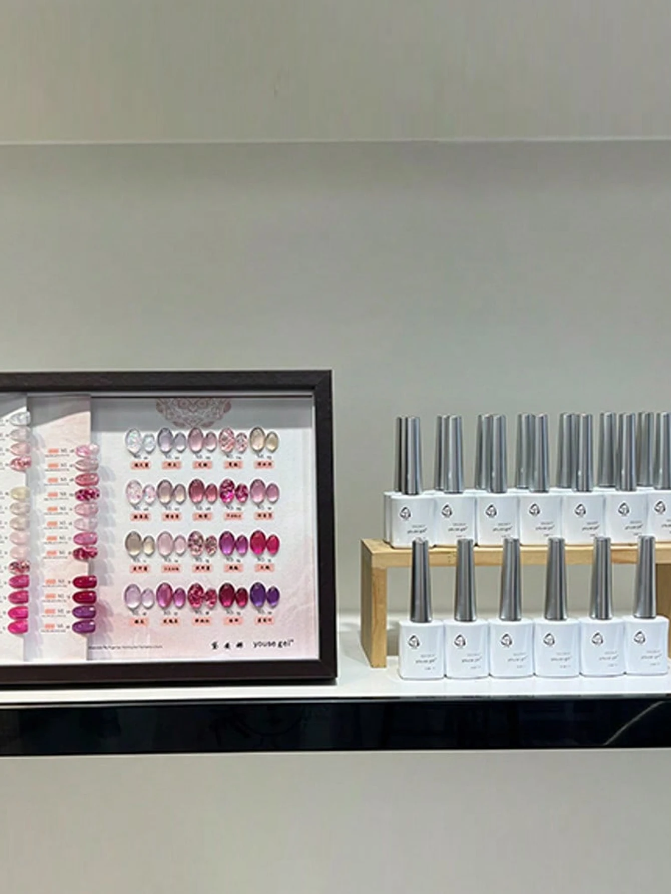 

20pcs pink series nail polish set sequins crushed diamond nail polish cat eye nail polish UV agglutination DIY nail art nail cha