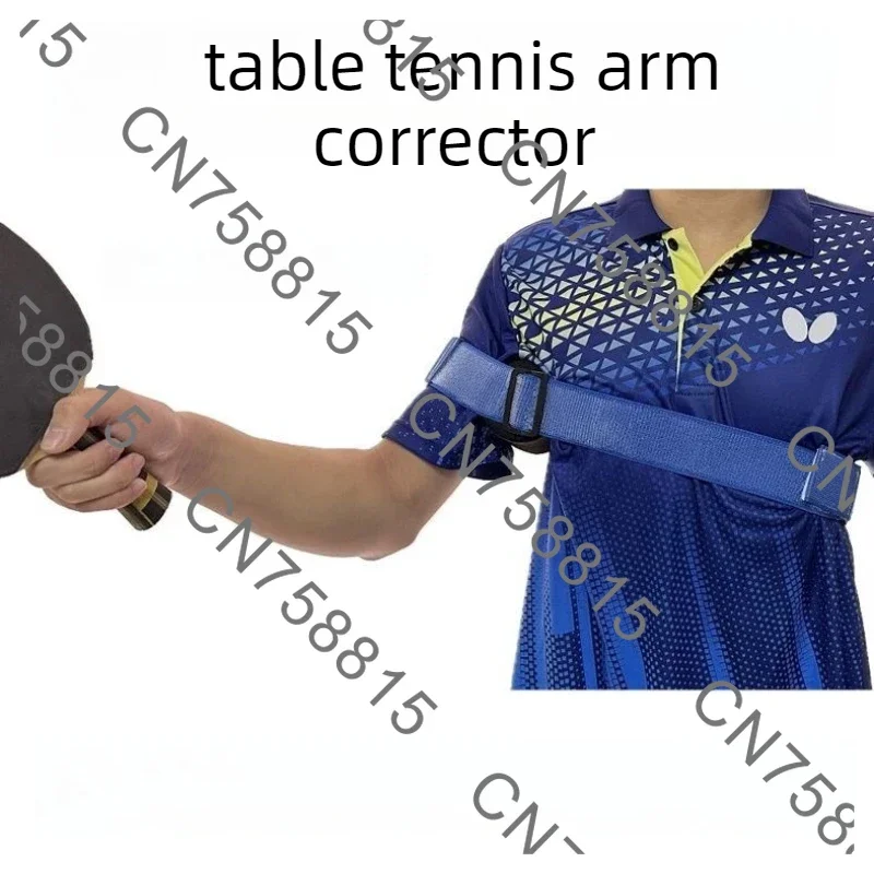 Beginner table tennis arm braces, single training arm braces, arm trainers