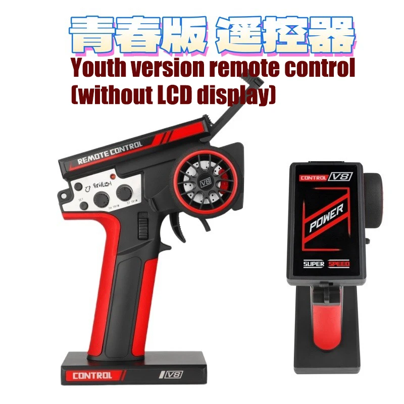 16 Weili 104006 Remote Control Car Upgrade Accessories Remote Control Receiver Brushless Electric Tuner Motor WL104006
