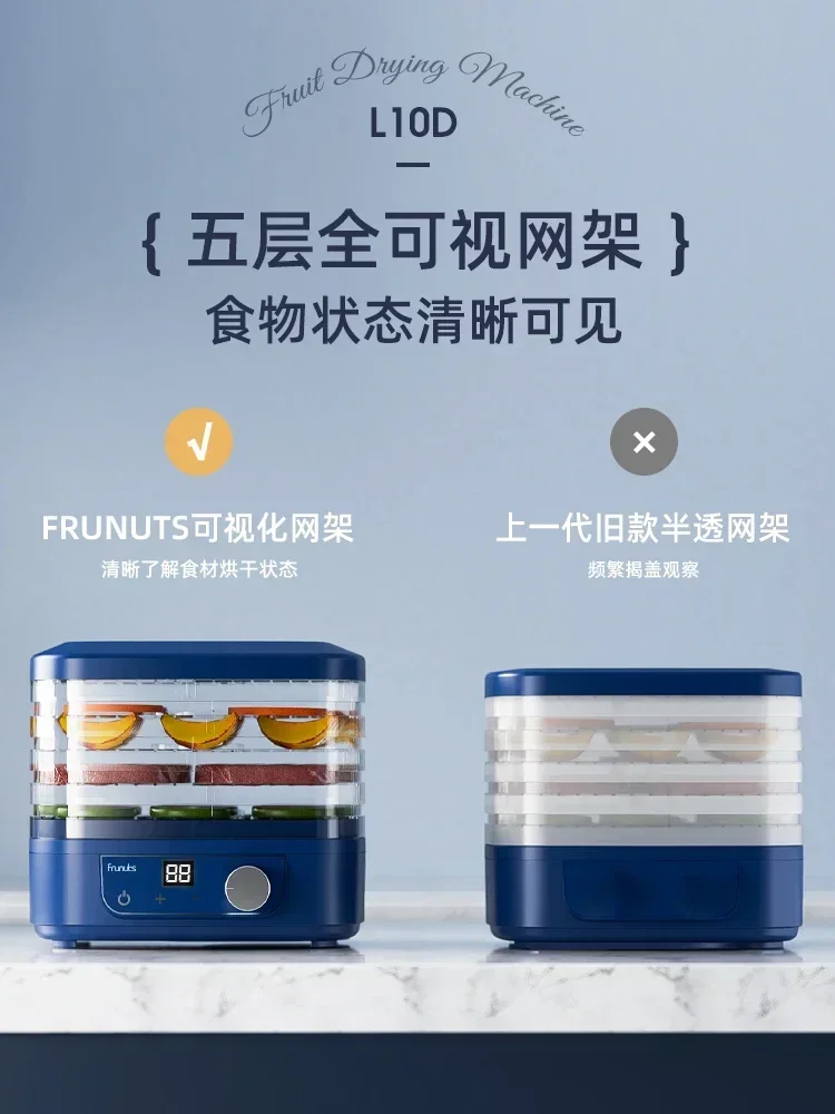 과일 건조기 식품 건조기 과일 및 야채 고기 식품 공기 건조기 쇼핑몰 가정용 탈수기 식품 건조