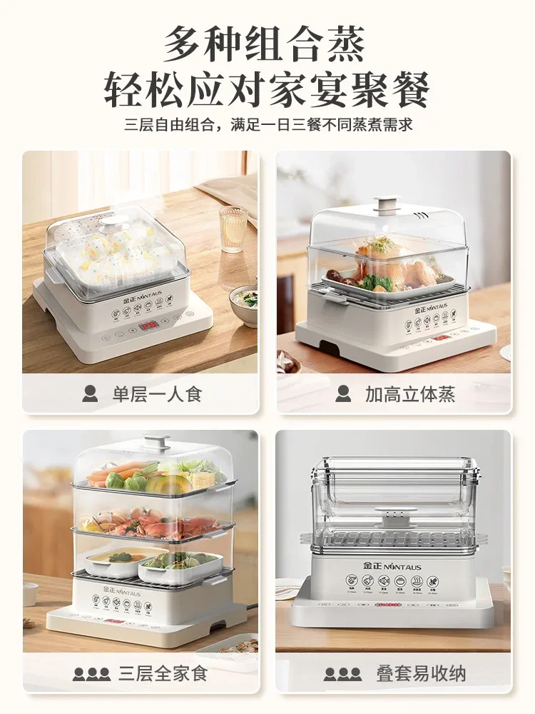 เครื่องนึ่งไฟฟ้าทำจากสเตนเลสสตีลใช้ในบ้านความจุสูงขนาด40ลิตรเครื่องนึ่งอัตโนมัติอเนกประสงค์สามชั้นของขวัญ