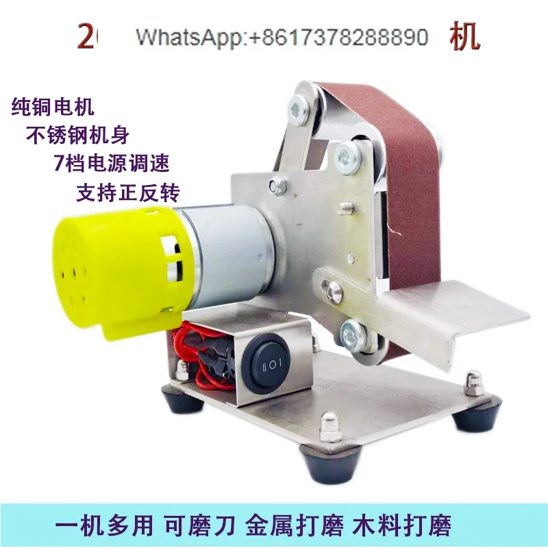 Mini belt machine DIY polishing machine Woodworking grinding, fixed angle sharpening and cutting machine Household desktop