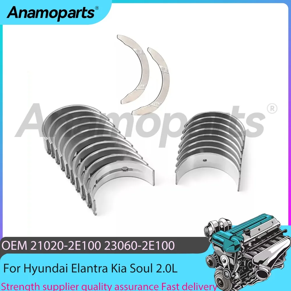 

Комплект подшипников главного коленчатого вала и шатуна двигателя STD Fit 1.8 2.0L l4 GAS для Hyundai Elantra Kia Soul G4NC 1.8 2.0L 11-16