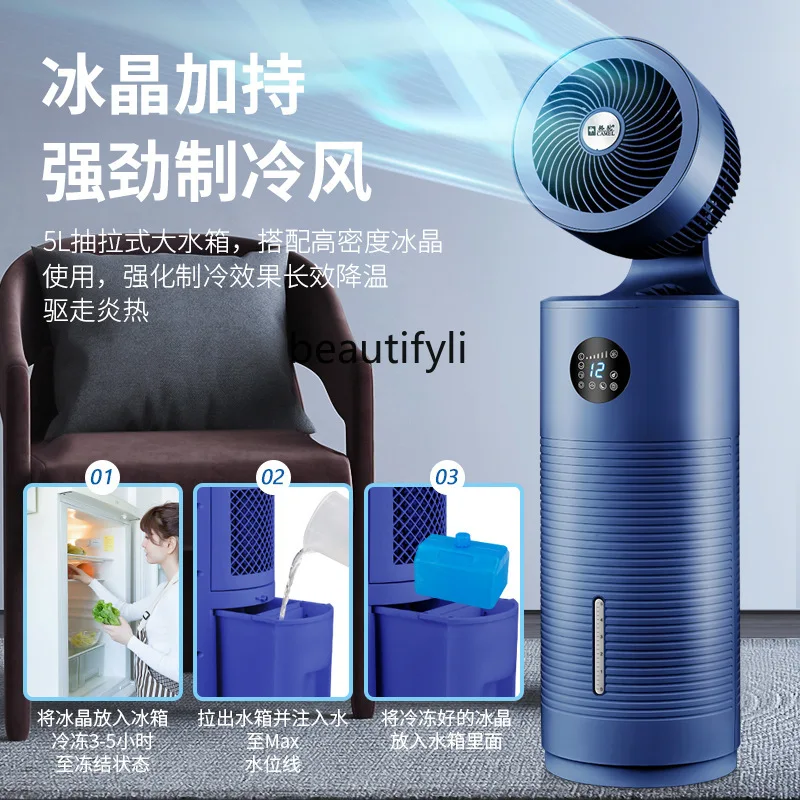 Ventilatore con telecomando vocale Ventilatore elettrico silenzioso a 36 velocità a velocità variabile continua Ventola di refrigerazione e aria condizionata