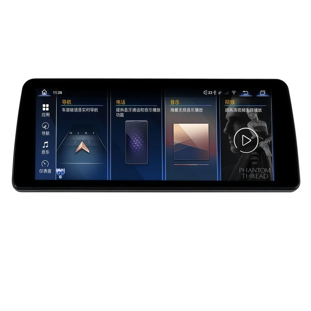 12.3 Inch IPS Screen Android Car Radio Video Player Auto GPS Navigation for BMW 1 Series F20 EVO 2018 Bluetooth Carplay WiFi 4G