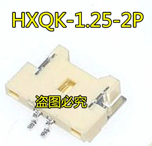 30pcs original new HXQK-1.25-2P horizontal plate type H1.85 socket