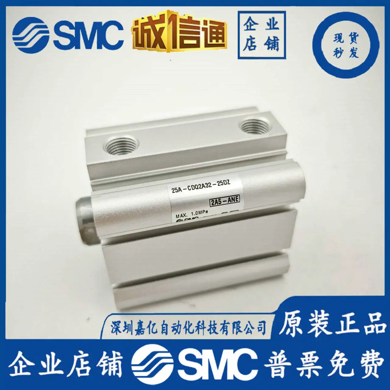 2025 Smc Thin Cylin… - image