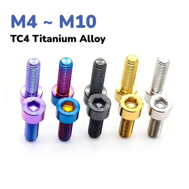 TC4 Titanium Alloy M4 ~ M10 Hex Socket Cap Head Screws Allen Bolts Blue-Purple/Titanium Blue/Gold/Black/Titanium Grey
