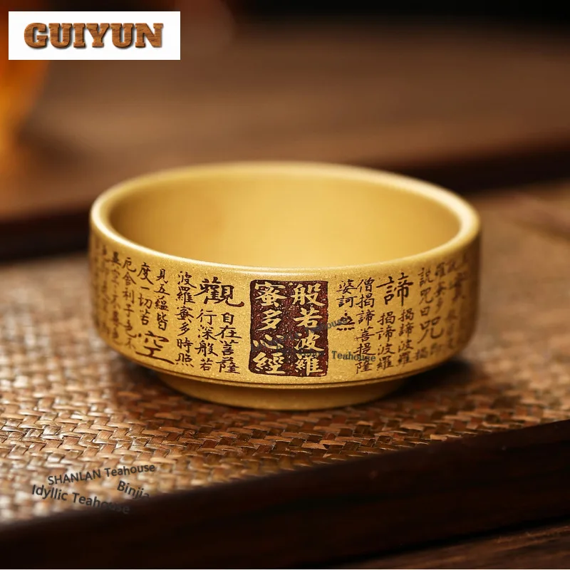 

150 мл Исинская фиолетовая глиняная чашка, антикварная чайная чаша, набор чайных чашек, персональная чашка для дегустации чая, чашки Chazhan Master, бытовая чайная посуда