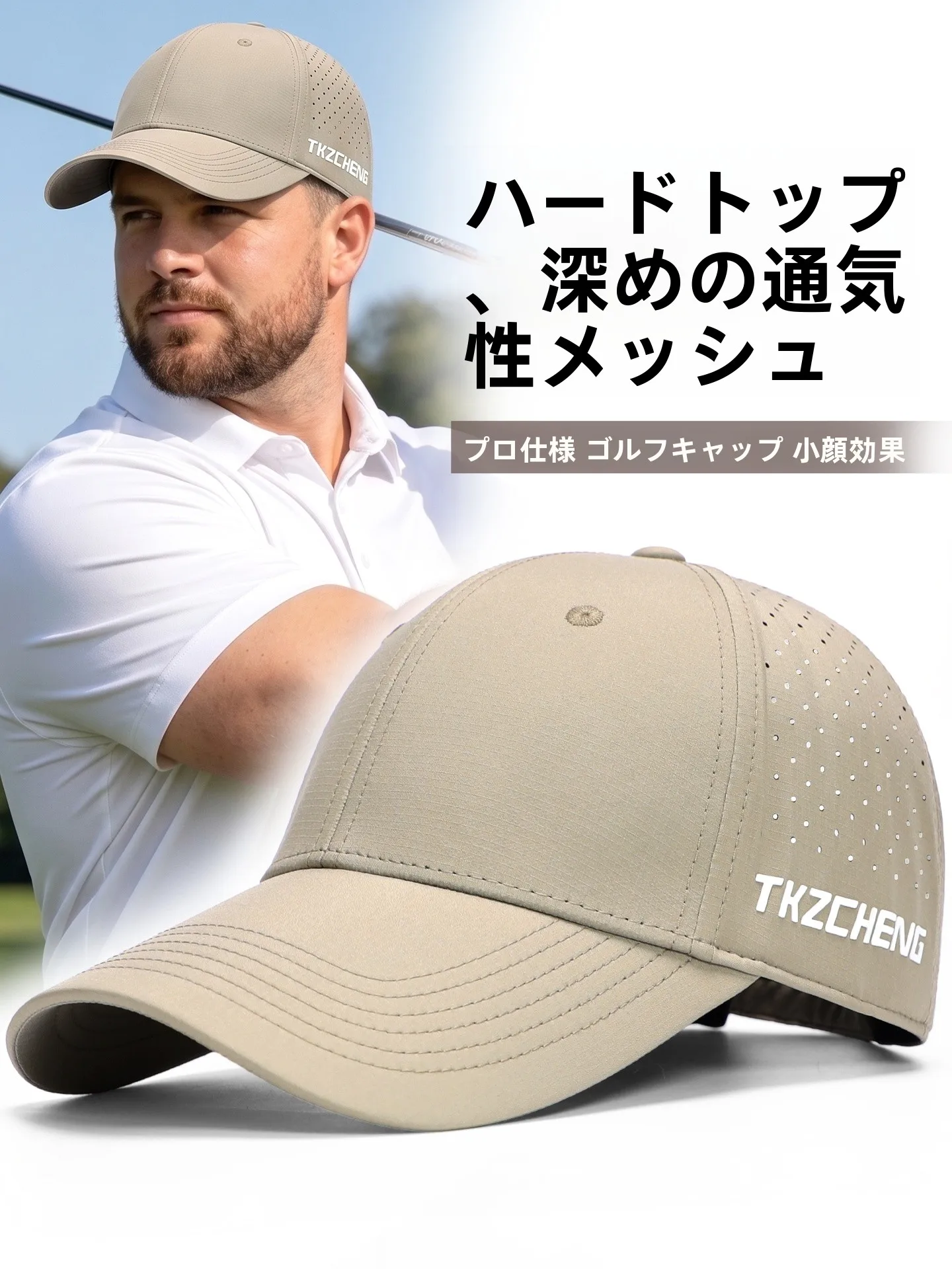 high-end-men's-golf-hat-summer-casual-outdoor-sunshade-hat-quick-drying-breathable-anti-uv-polyester-fiber-adjustable-strap
