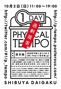 Carbon Fiber Second Floor Board Plate for Tamiya TT01 TT-01 1/10 RC Car Upgrade Parts Accessories