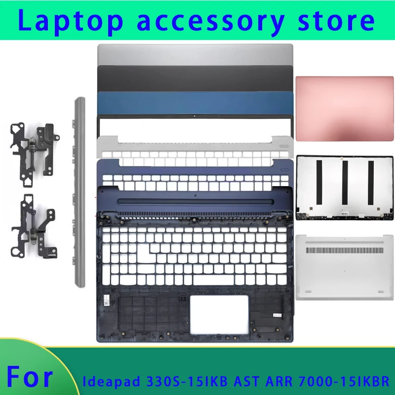 Подходит для Ideapad 330S-15IKB AST ARR 7000-15IKBR, задняя крышка ЖК-экрана ноутбука, передняя панель, нижняя часть ладони, шарнир ABCD Подходит для Ideapad 330S-15IKB AST ARR 7000-15IKBR, задняя крышка ЖК-экрана ноутбука, передняя панель, нижняя часть ладони, шарнир ABCD