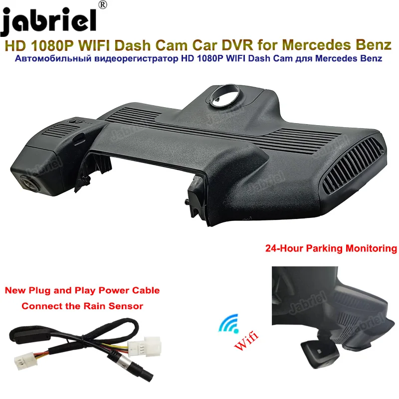 

HD Dash Cam 24H Car DVR Dual Lens for Mercedes Benz S Class w222 S320 S350 S450 S500 S65 S63 Maybach S Class S450 S560 S650 S680