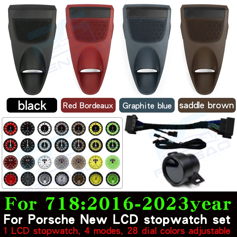

For Porsche 718 upgrade LCD crystal stopwatch Timer clock Cover motion Racing stopwatch car parts car parts 28 Color adjustment