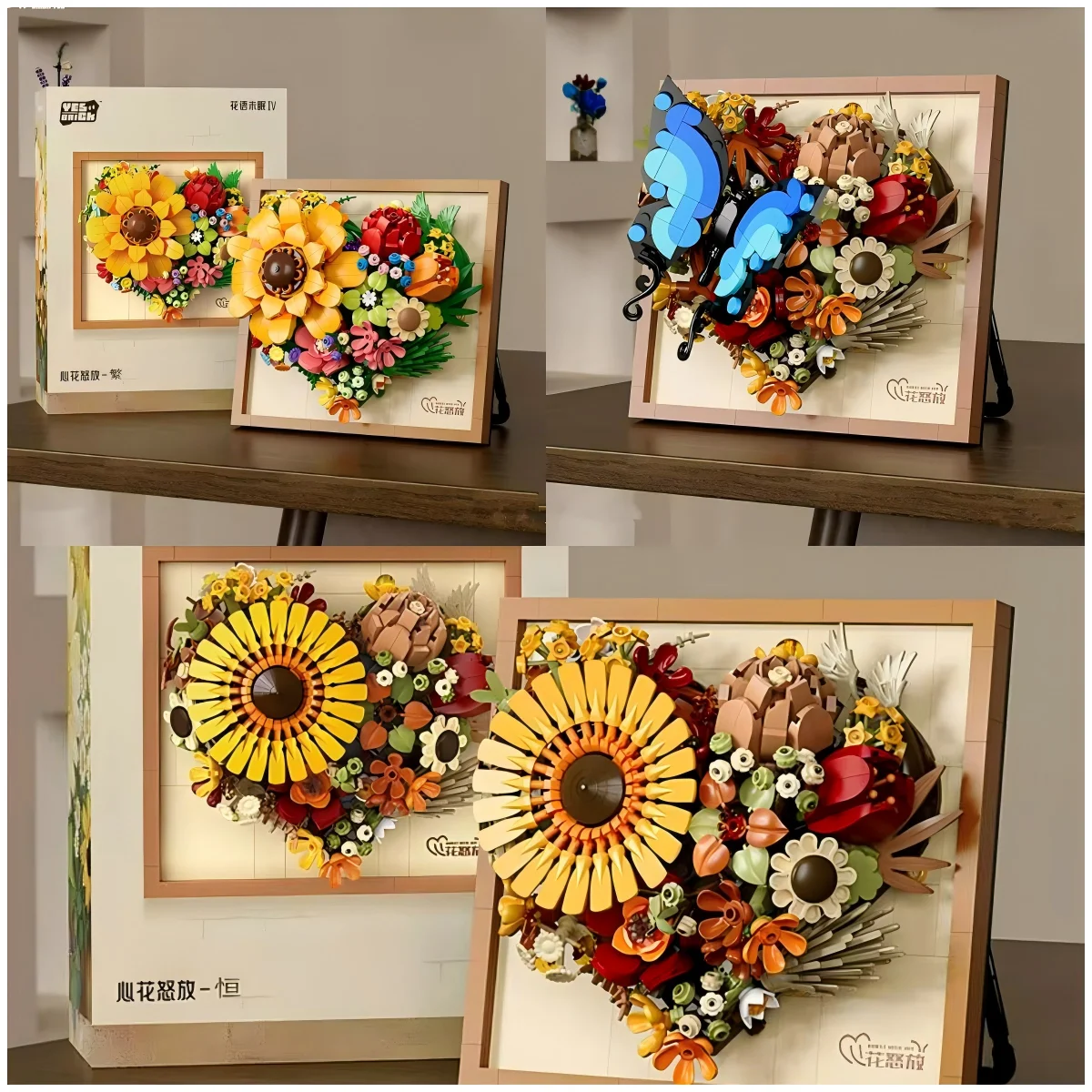 

RiceBlcok 765pcs Flower Bouquet Building Blocks Set Creative Wall Art Framework Christmas Gifts home tabletop decoration