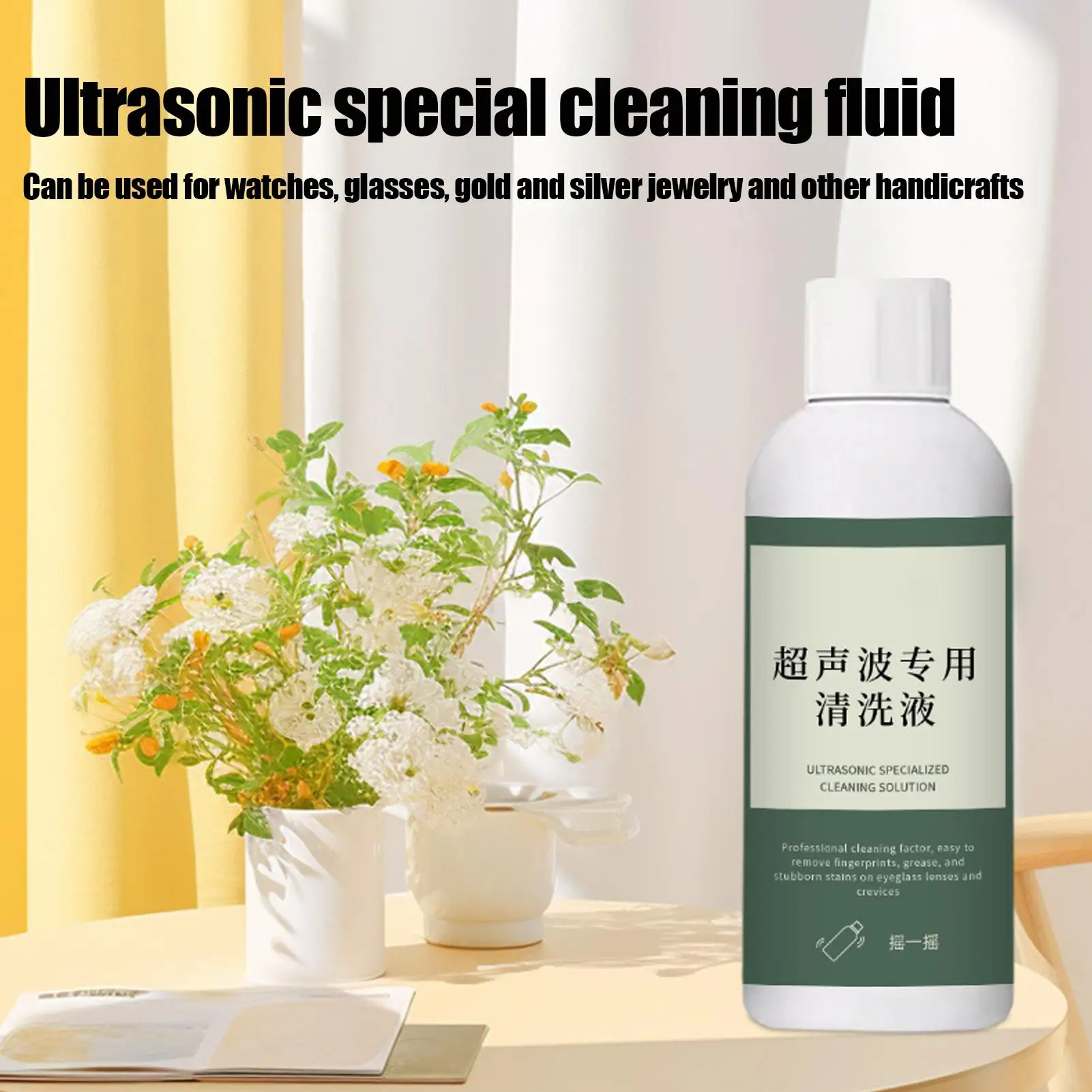 50/120ml Ultrasonic Cleaner Solution for Jewelry Lenses Rings Metal Glasses Necklace Specially for Ultrasonic Cleaning Machines