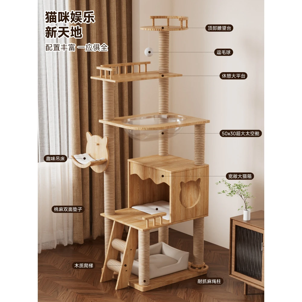 Solid Wood Cat Tree & Condo Combo, Space-Saving Large Climbing Tower for Big Cats, Multi-Level Cat Stand for Small Apartments.