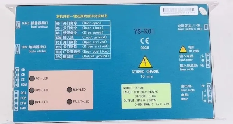 Elevator Inverter YS-K01 lift spare parts INPUT: 1PH 200-240VAC 50/60Hz 5.8A  OUTPUT: 3PH 0-220VAC 0-99. 99Hz 2.2A 4KW