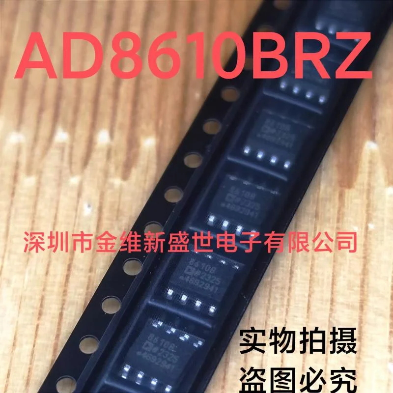 1PCS  AD8610BRZ  AD8610BR  AD8610B  Brand new imports Packaging:SOIC-8