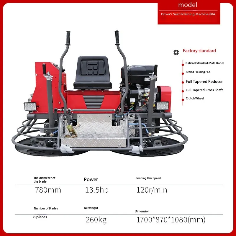 Picture 7: Durable Steel Blade Ride On Concrete Trowel With Easy Operation