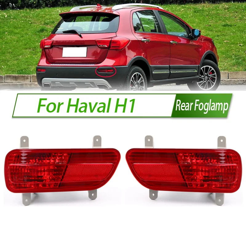 

For Haval H1 Rear Bumper Fog Light Reflector Stop Light Rear Fog Light Foglamp Brake Lamp Warning Lamp