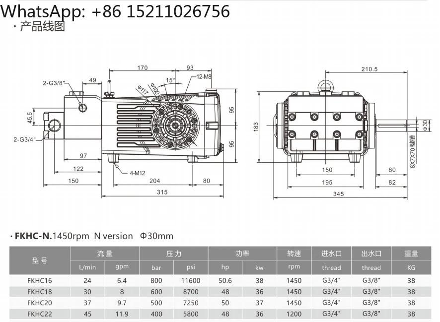 45L 800BAR pump for high pressure cleaner  high pressure washer BIG FLOW HIGH PRESSURE PUMP STAINLESS STEEL MATERIAL