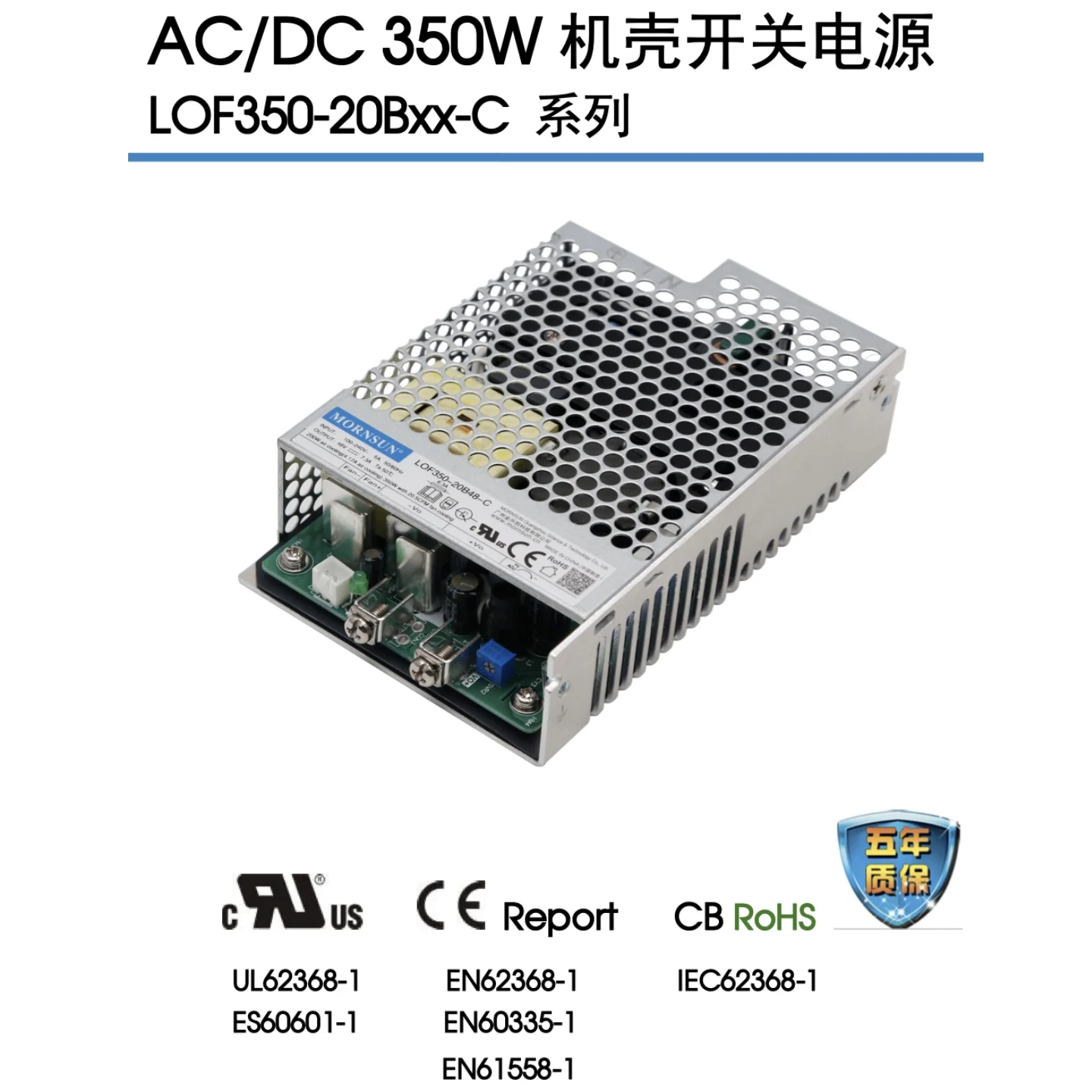 

Lof350-20B27-C Mornsun 351W 13A 27V 1 264V(Ac) 90V(Ac) Dc 130Mm*86Mm*35Mm Industry-Specific Power Supply