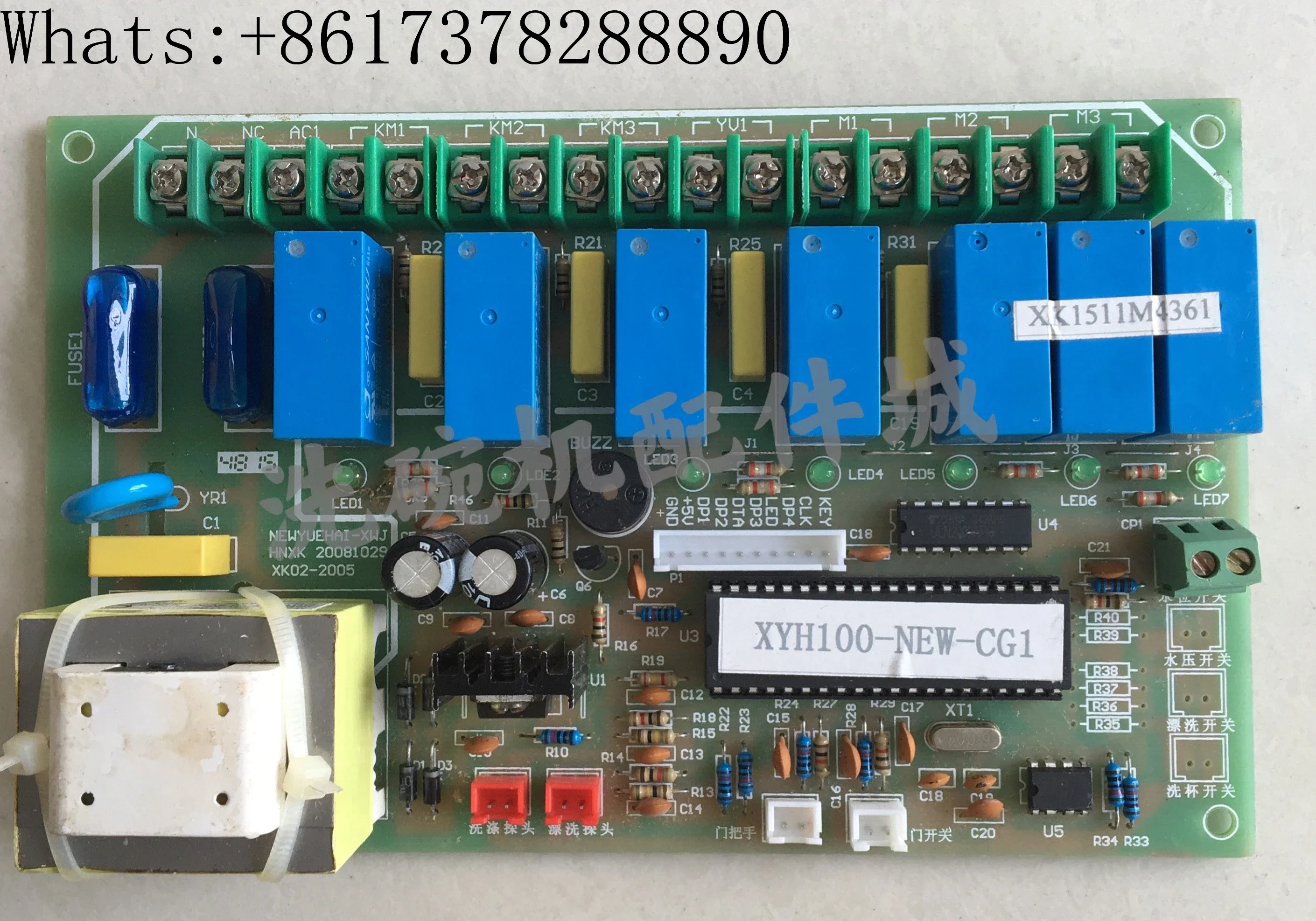 Jiast dishwasher accessories are suitable for XWJ-2A Ecofi 60C uncovered dishwasher motherboard display board