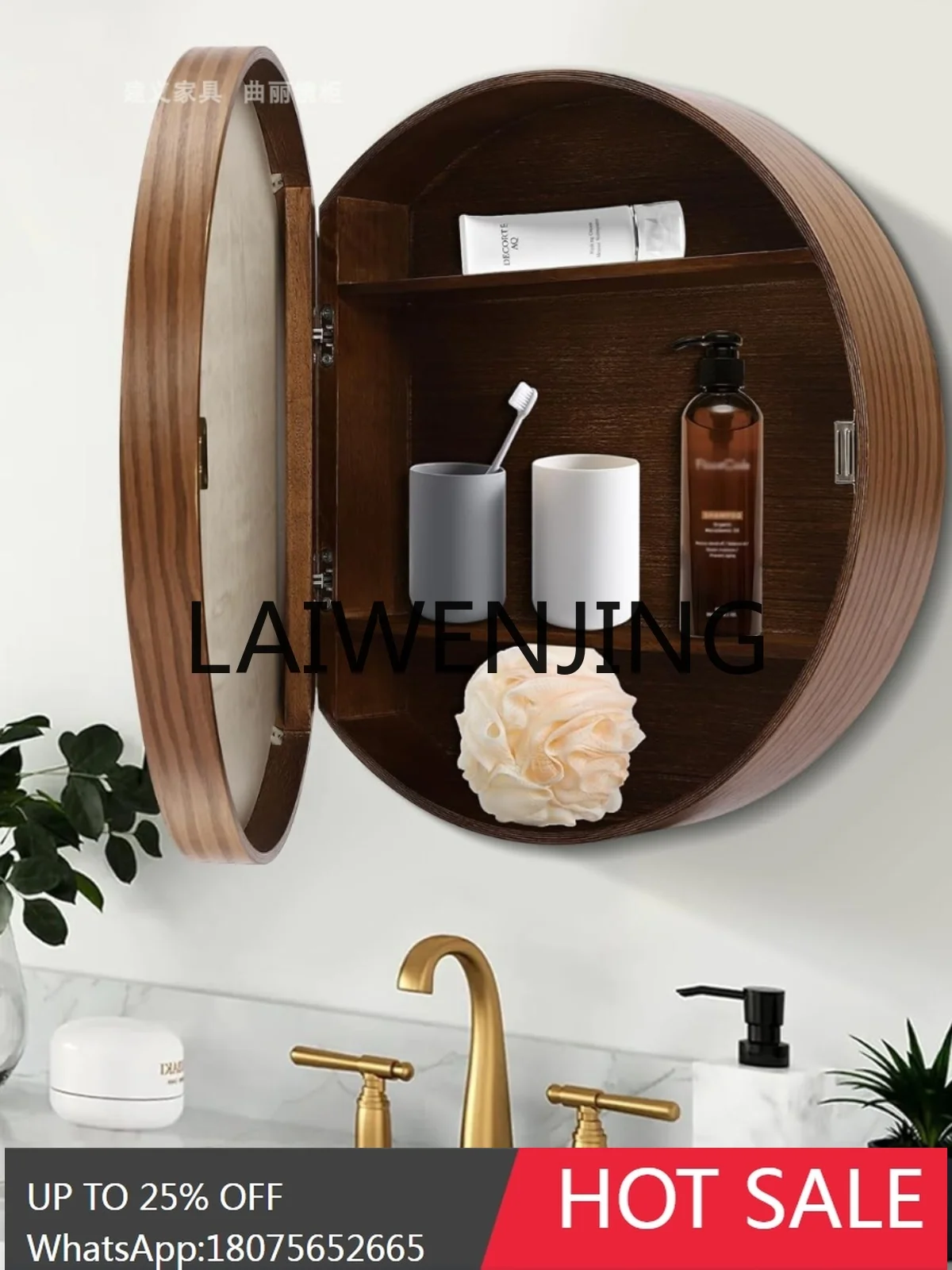 Round Bathroom Mirror Cabinet Solid Wood Anti-Fog Storage Bathroom Makeup Wall Hanging round Mirror Wall-Mounted