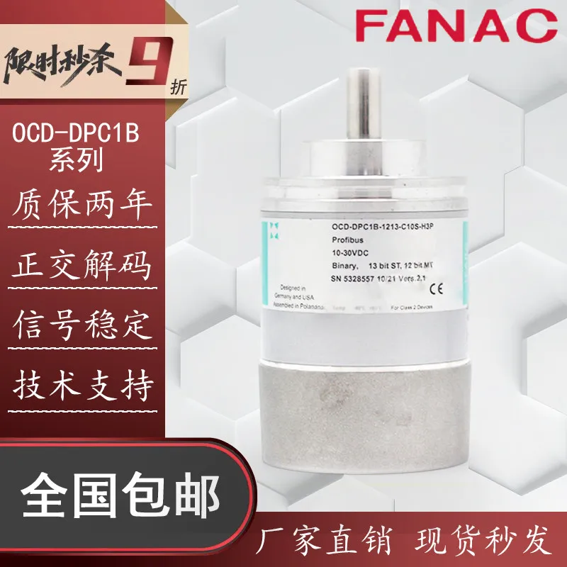 OCD-DPC1B-1213-C10S-H3P POSITAL New Encoder for Industrial Automation