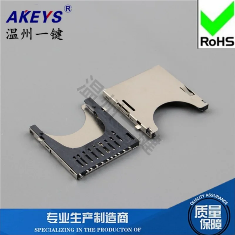 10pcs plug-in SIM card CF card connector series SD self bomb Outer welding foot copper shell High temperature resistance