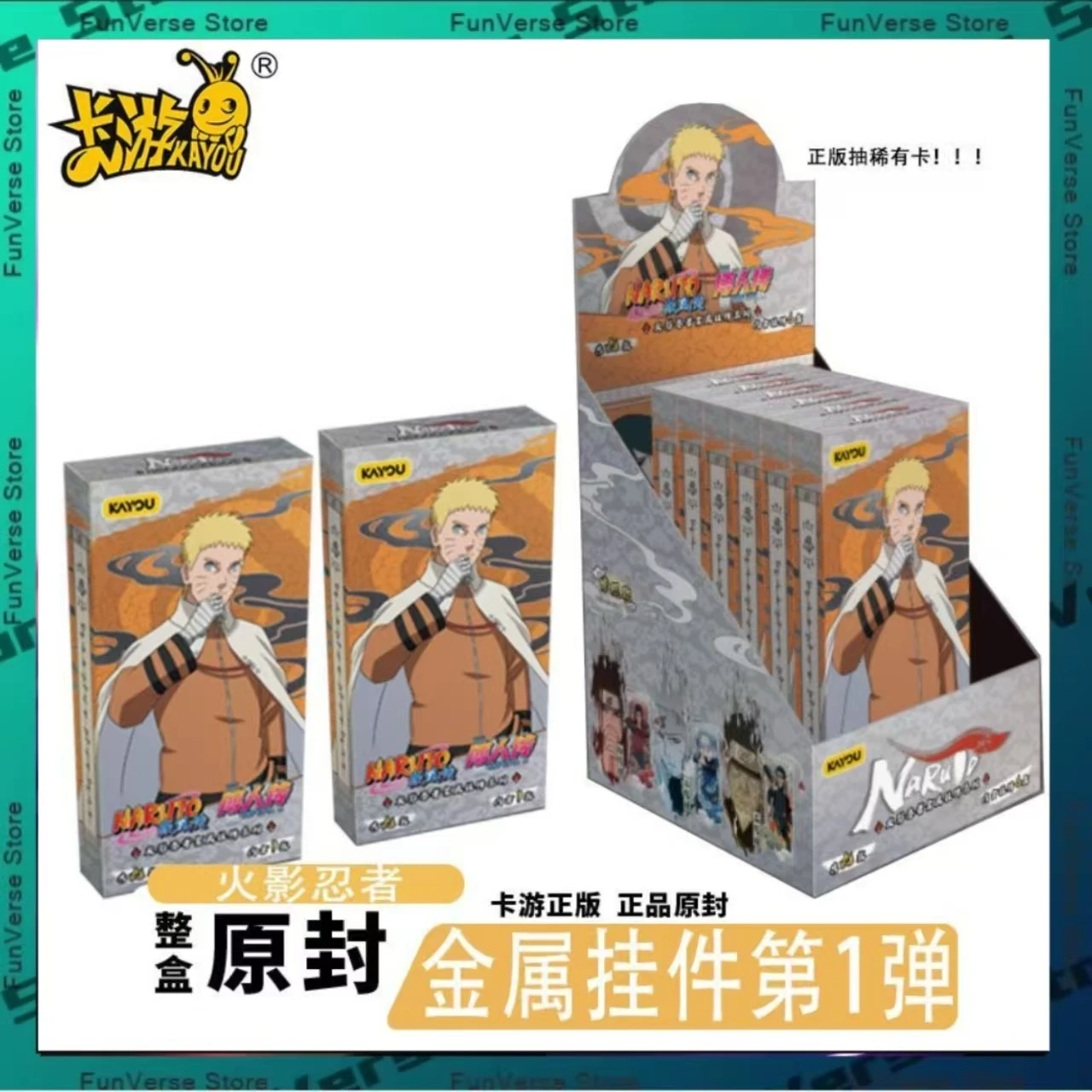 Genuine KAYOU Naruto Metal Pendant Series Wave 1 Whole Box Anime Character Keychain Charm Uzumaki Naruto Uchiha Sasuke