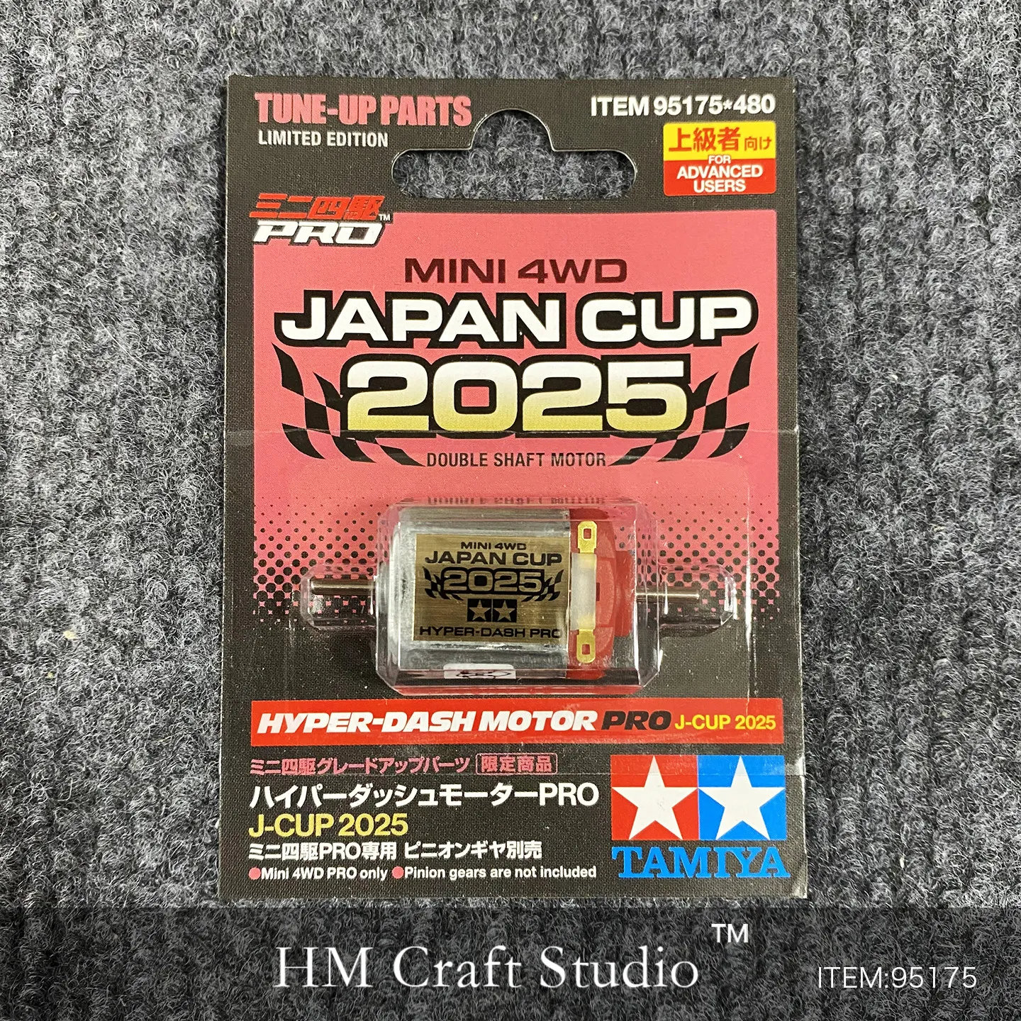 

Двухголовочный мотор TAMIYA 95175 красно-серебристый для модификации полноприводных моделей, лимитированная серия 2025 года, до 21200 об/мин