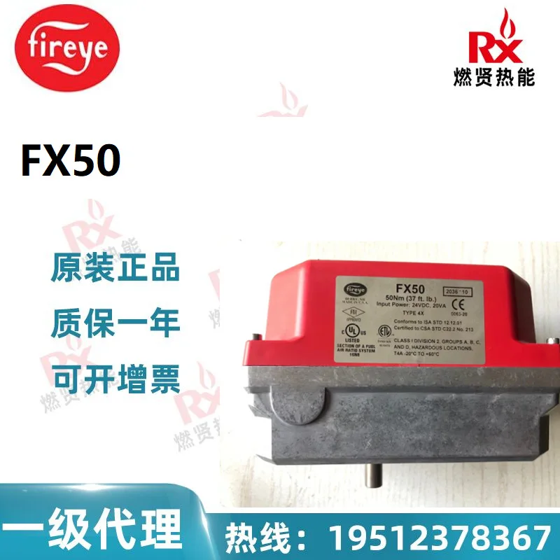 2025 US Fireye combustion accessories FX50 20 in stock, original and brand new